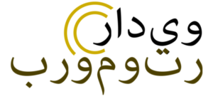 radiopromoter_arab_logo_2018_retina-600x278